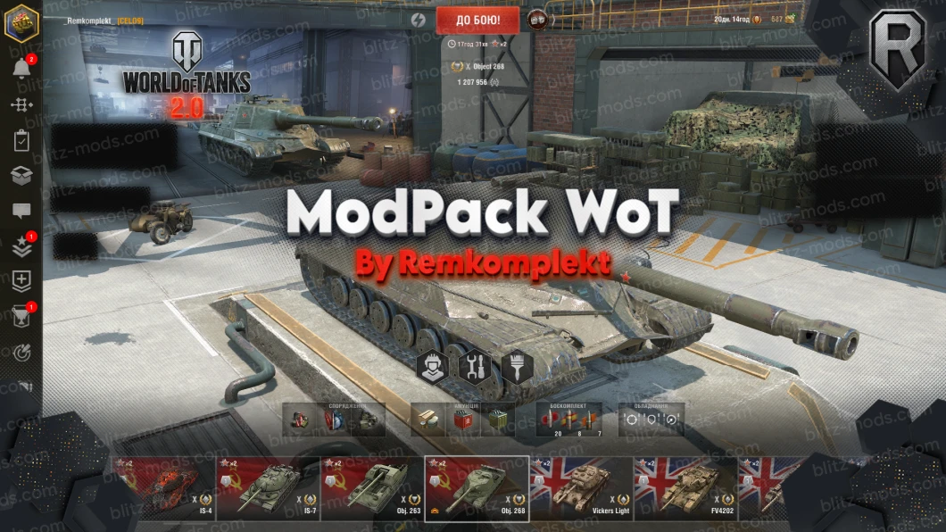 ModPack WoT by Remkomplekt