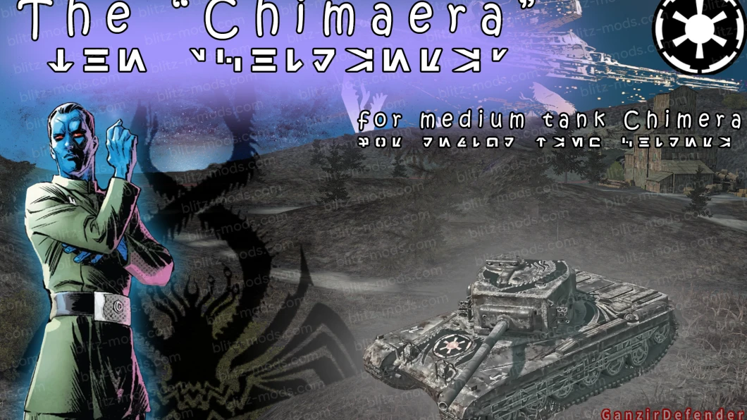 "Chimaera" the skin for Chimera